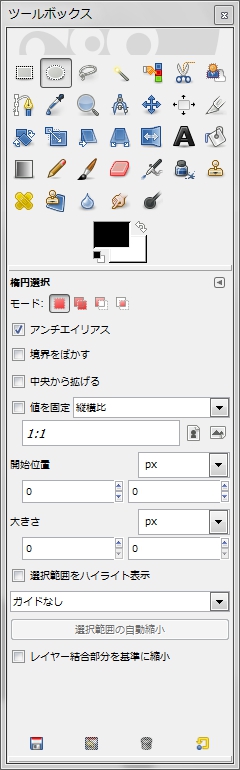 toolbox-select-ellipse.jpg