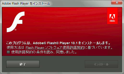 download flash player for windows 10 offline installer