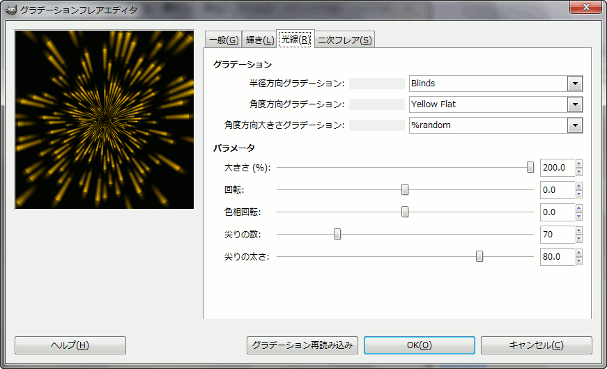 firework_gradient-flare-editor-rays.gif