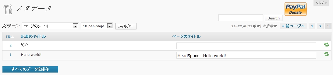 headspace-metadata.jpg