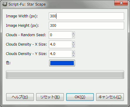 space-scape-script-settings.gif