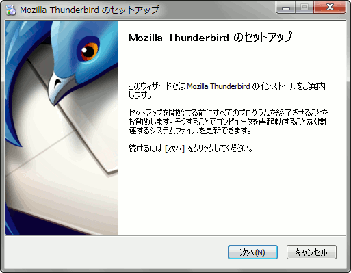 thunderbird-install-1.gif