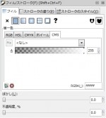 inkscape-fill-and-stroke-dialog-fill-transparency-0.jpg