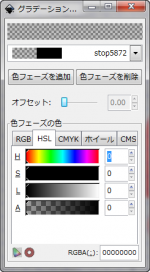 inkscape-gradation-editor-00000000.png