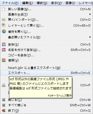 gimp-file-export.png