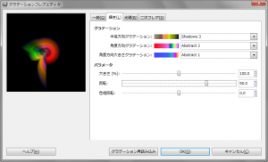 gimp-dialog-gradient_flare_editor-glow-shadows3-abstract2-abstract1.png