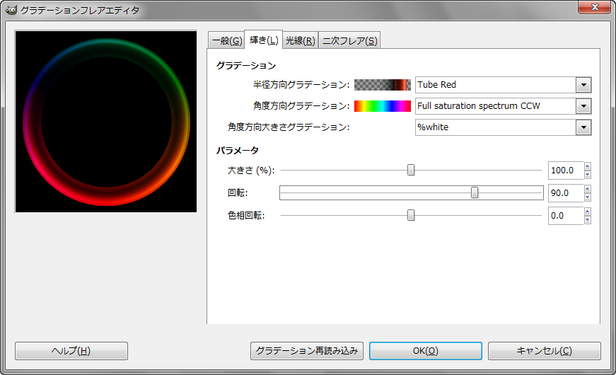 gimp-dialog-gradient_flare_editor-glow-tube_red-full_satauration_spectrum_ccw-persent_white.png