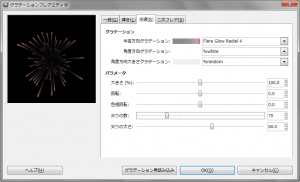 gimp-dialog-gradient_flare_editor-rays-flare_glow_radial_4-white-random.png
