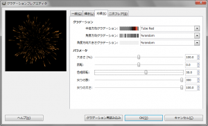 gimp-dialog-gradient_flare_editor-rays-tube_red-random-random.png