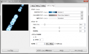 gimp-dialog-gradient_flare_editor-second_flares-screen-horizon_2-flare_glow_radial_4-random.png