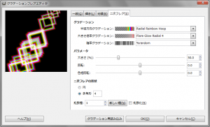 gimp-dialog-gradient_flare_editor-second_flares-screen-radial_rainbow_hoop-flare_glow_radial_4-random.png