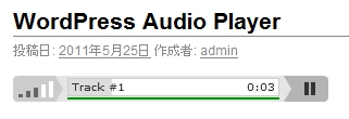 audio-player-sample-2.jpg