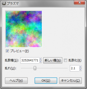 tutorial-12012402-2-gimp-dialog-plasma.png