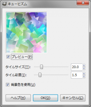 tutorial-12012402-4-gimp-dialog-cubism.png