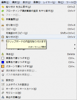 gimp-edit-paste.png