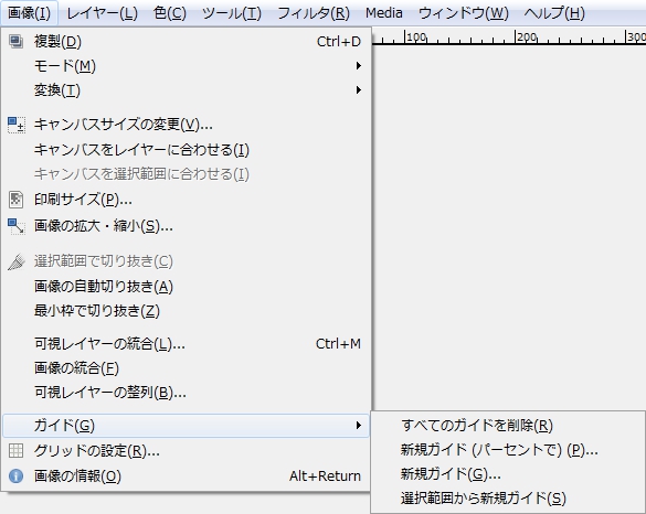 gimp-image-guide.jpg