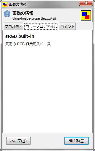 gimp-image-properties-windows-color-profiles.png