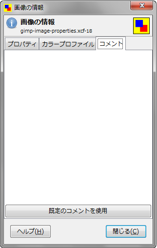 gimp-image-properties-windows-comment.png