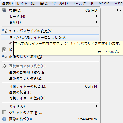 gimp-image-resize-to-layers.png