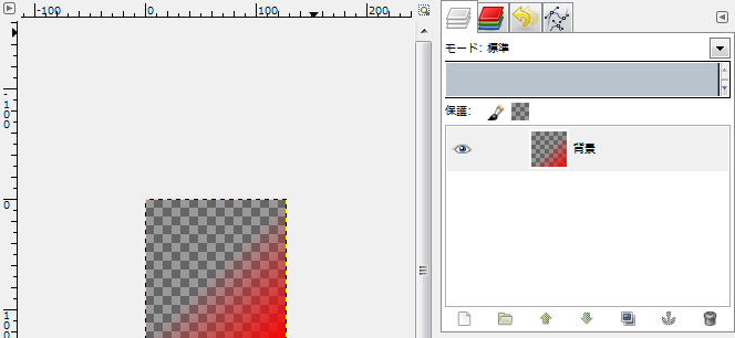 gimp-layer-alpha-semi-flatten-ex-1.png