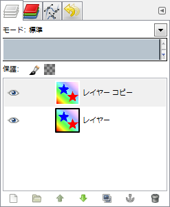 gimp-layer-duplicate-ex-1.png