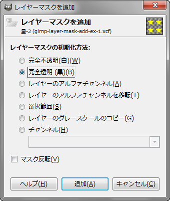 gimp-layer-mask-add-dialog-black.png