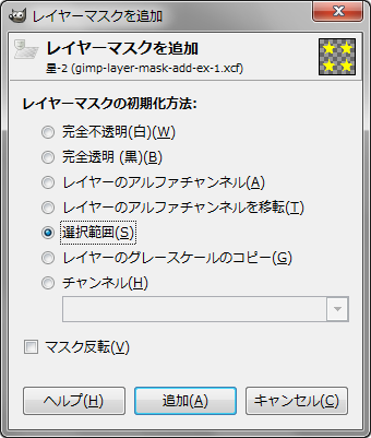 gimp-layer-mask-add-dialog-selection.png