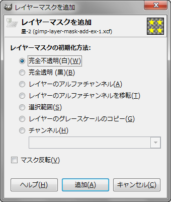 gimp-layer-mask-add-dialog-white.png