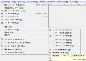 gimp-layer-mask-selection-add.png