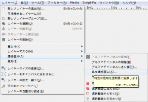 gimp-layer-plug-in-colortoalpha.png