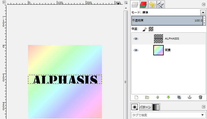 gimp-layer-resize-ex-2.png