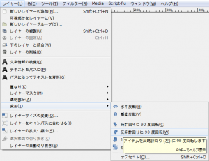 gimp-layer-rotate-270.png