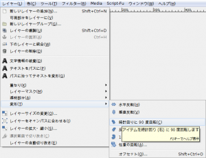 gimp-layer-rotate-90.png