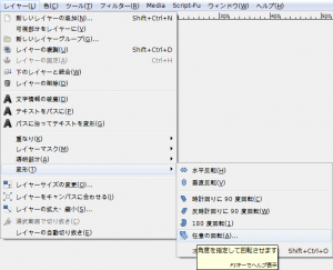 gimp-layer-rotate-arbitrary.png