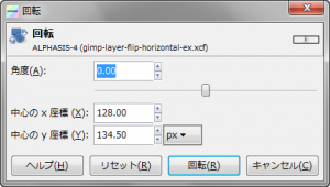 gimp-layer-rotate-arbitrary-dialog.png