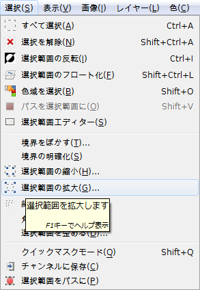gimp-selection-grow.png