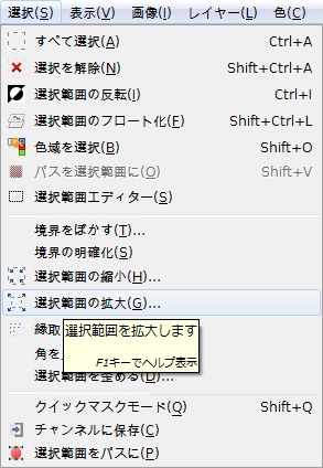 gimp-tutorial-menu-selection-grow.png