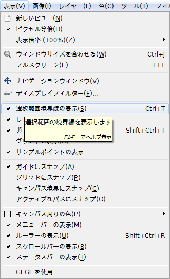 gimp-view-show-selection.png