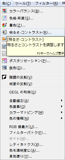 gimp-colors-brightness-contrast.png