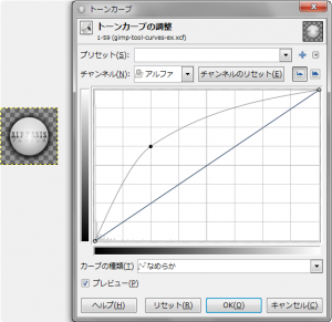 gimp-colors-curves-ex-5-1.png