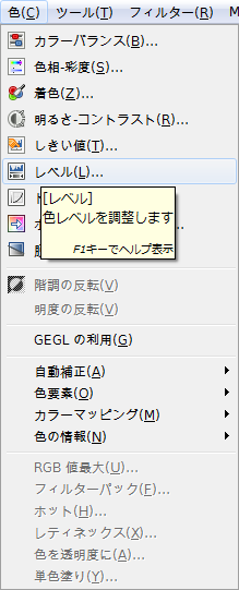 gimp-colors-levels.png
