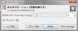 gimp-colors-posterize-dialog.png