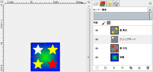 gimp-edit-paste-as-new-layer-ex-2.png