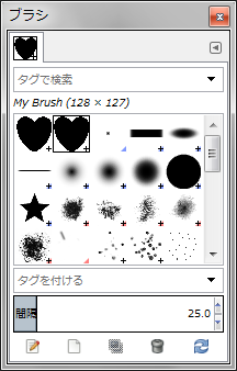 gimp-script-fu-paste-as-brush-ex-2.png