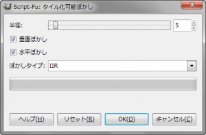 gimp-script-fu-tile-blur-dialog.png