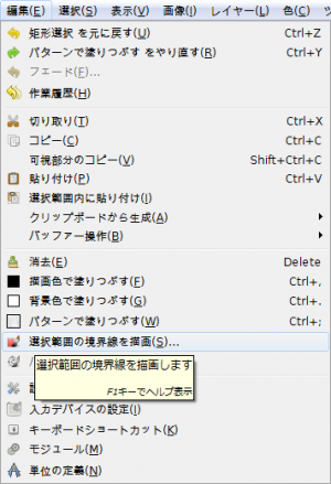 gimp-selection-stroke.png