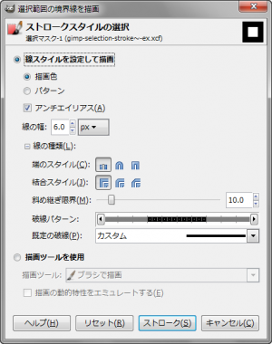gimp-selection-stroke-dialog.png