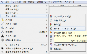 gimp-tool-brightness-contrast.png