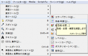 gimp-tool-color-hue-saturation.png