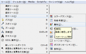 gimp-tool-colorize.png